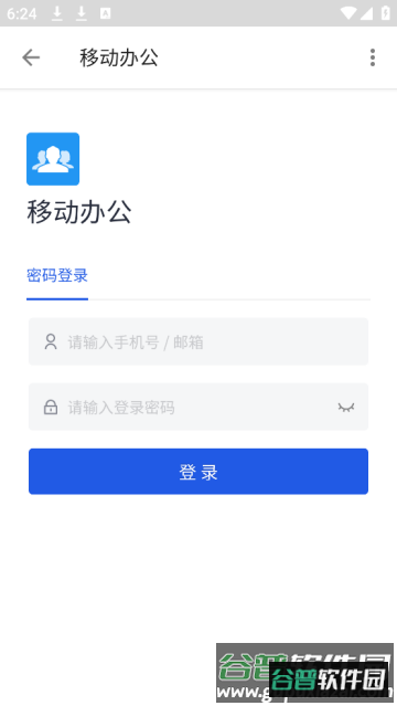 重庆军工app 重庆军工app