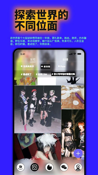 公路商店最新版截图2