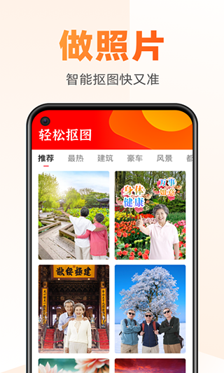 同悦掌上大字版app截图3
