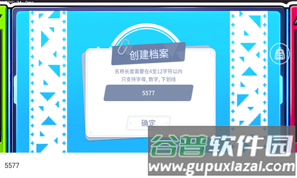 游戏亮点配图1