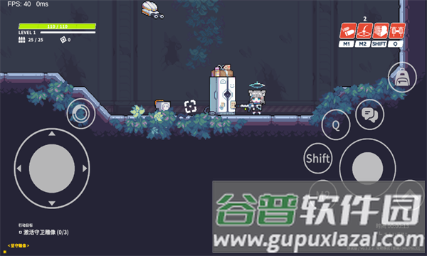 游戏特点配图1