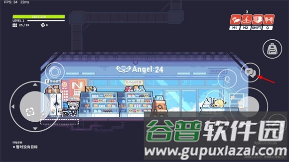 游戏攻略配图1
