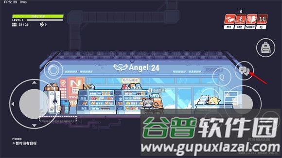 怎么联机配图1