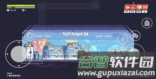 尘埃冒险安卓版截图2