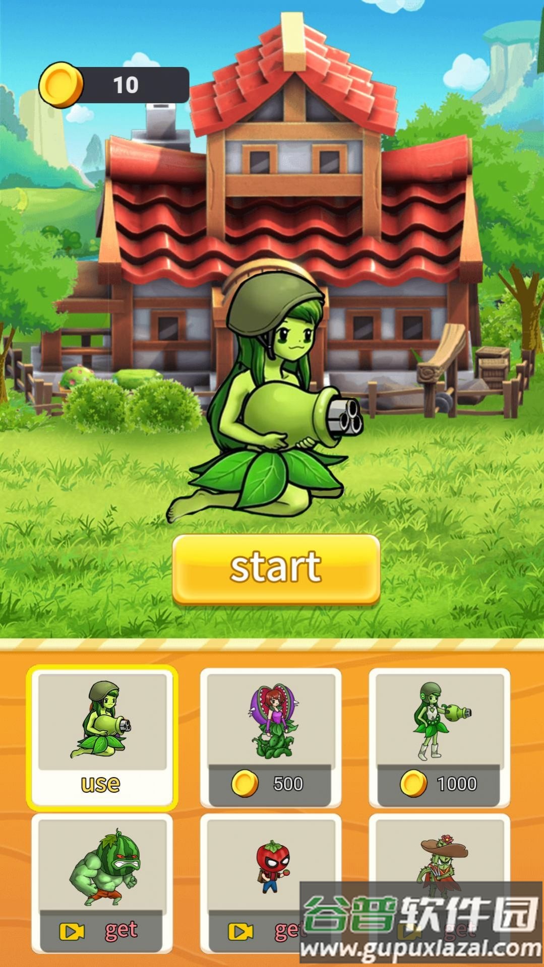 植物防御吸血鬼战争(Plants Defense Vampire War)游戏截图2