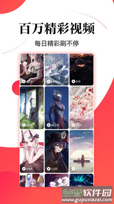 今日热点app截图4
