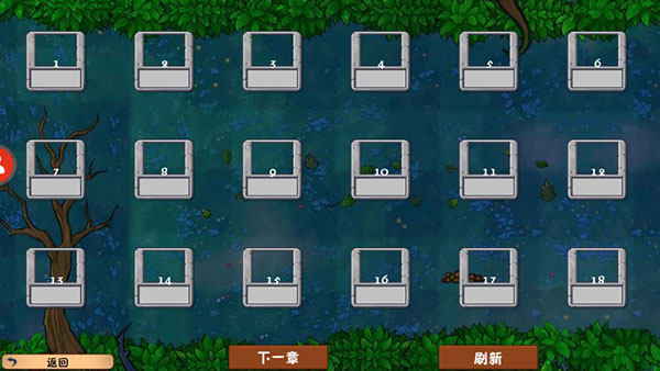 植物大战僵尸冒险时光版手机版截图3