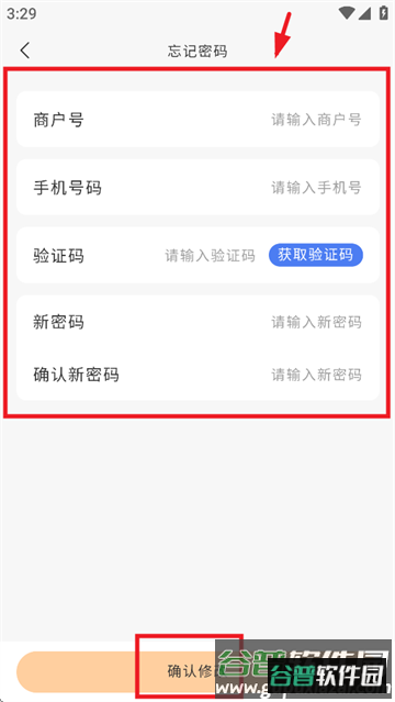 云速订助手下载 云速订助手下载