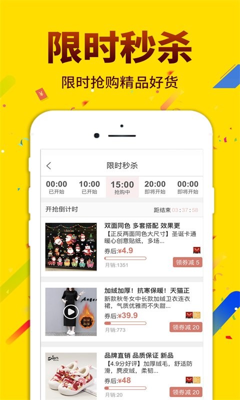 酷返app截图1