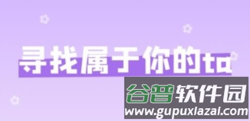 挝遇交友1