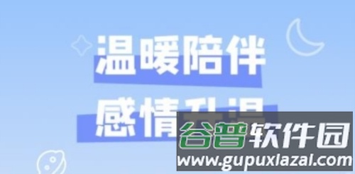 挝遇交友3