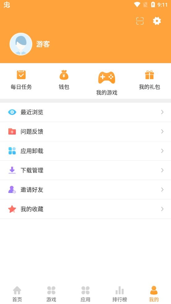 7399游戏盒手机版截图3