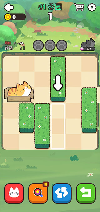 推推猫手游截图2