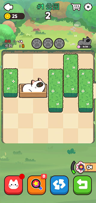 推推猫手游截图4