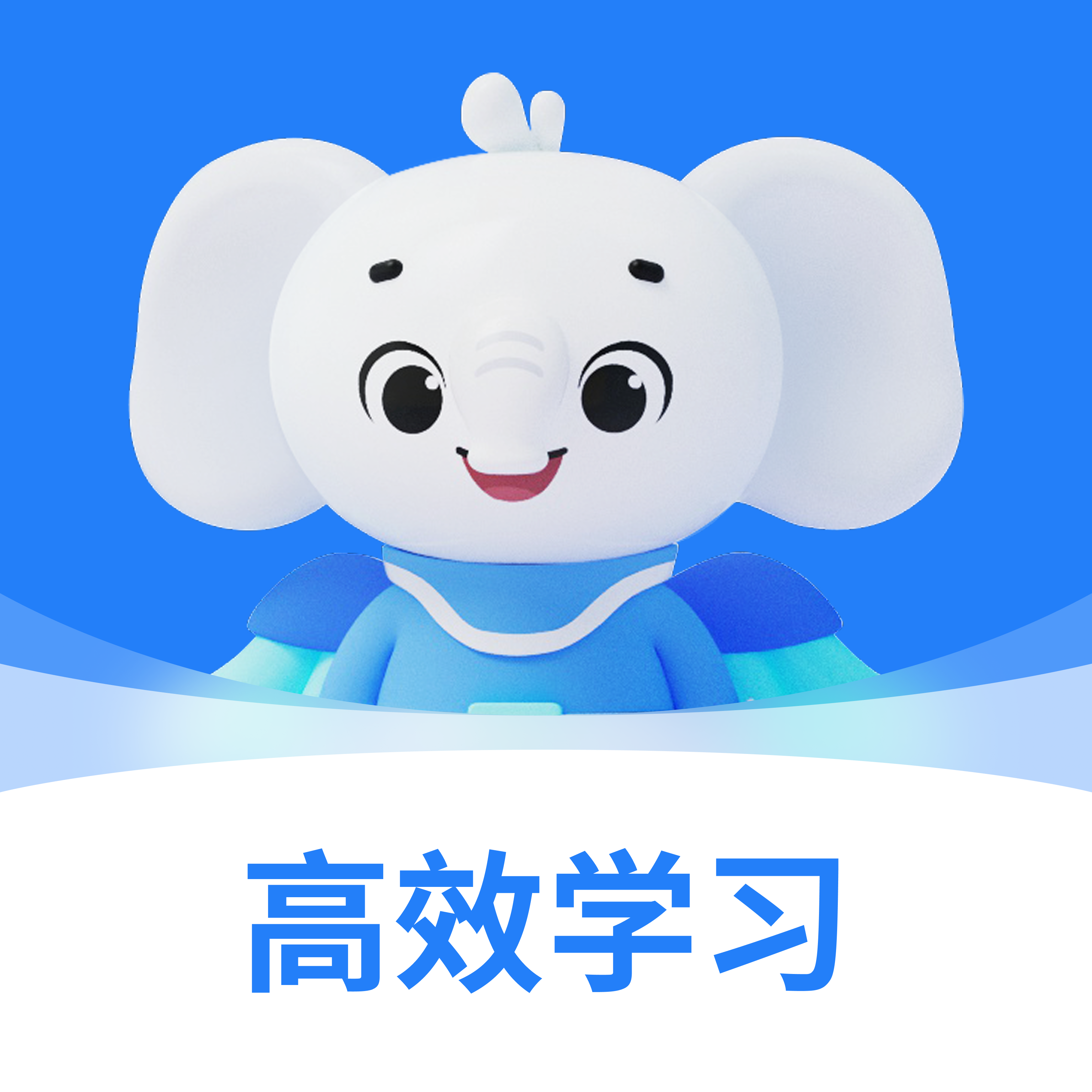 51Talk单词速记appv1.0.0