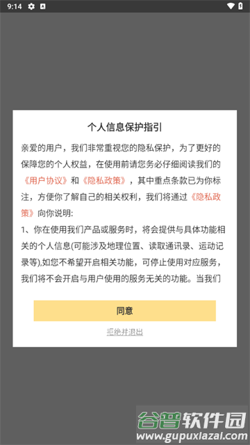 欢乐聚享红包游戏下载 欢乐聚享红包游戏下载