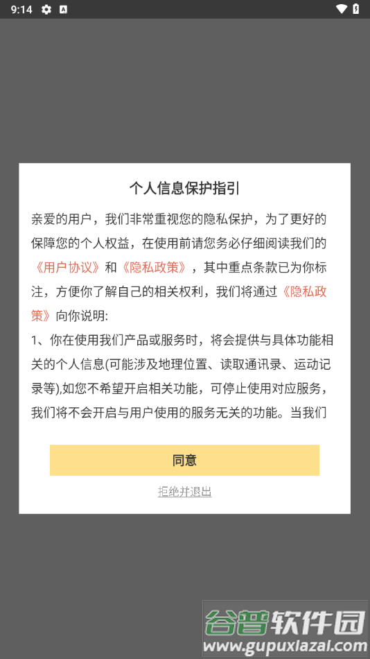 欢乐聚享红包游戏下载截图1