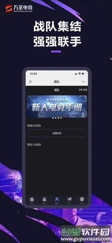 深度清理王app截图2
