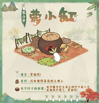 桃源深处有人家手游官方正版