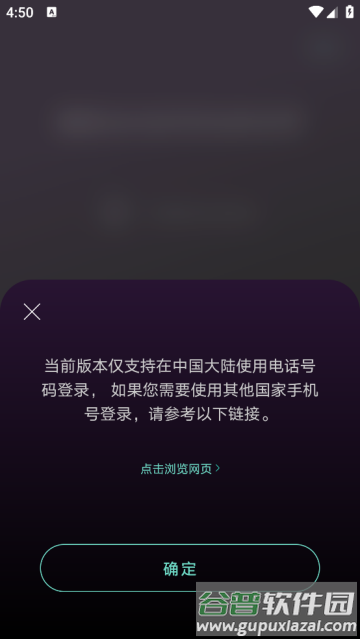 WHISPERS劳斯莱斯app