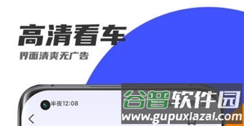 机车圈app官方版2