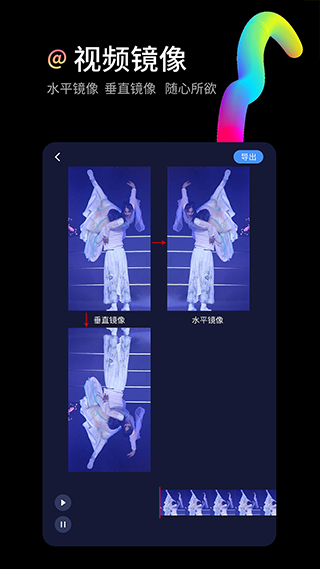 水印狗免费版截图4