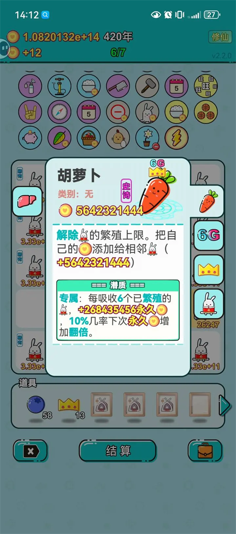 打工人生
