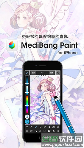 Krita2023最新版软件特色