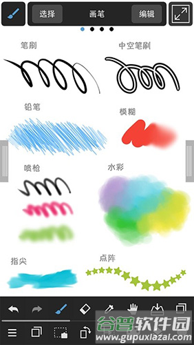 Krita2023最新版软件亮点