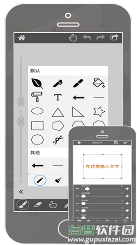 Krita手机版中文版截图1