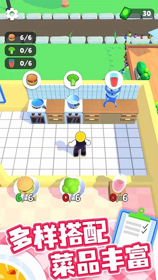 开心厨房游戏截图2
