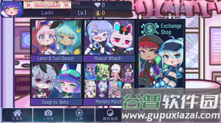 加查天使游戏(Gacha Starry sky)截图2