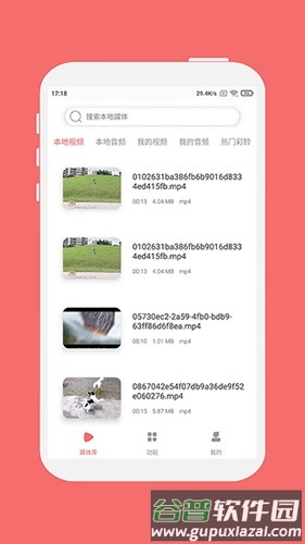 格式大师官方免费版截图2