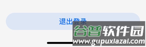 CC直播怎么退出登录