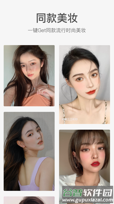 超甜相机app截图5