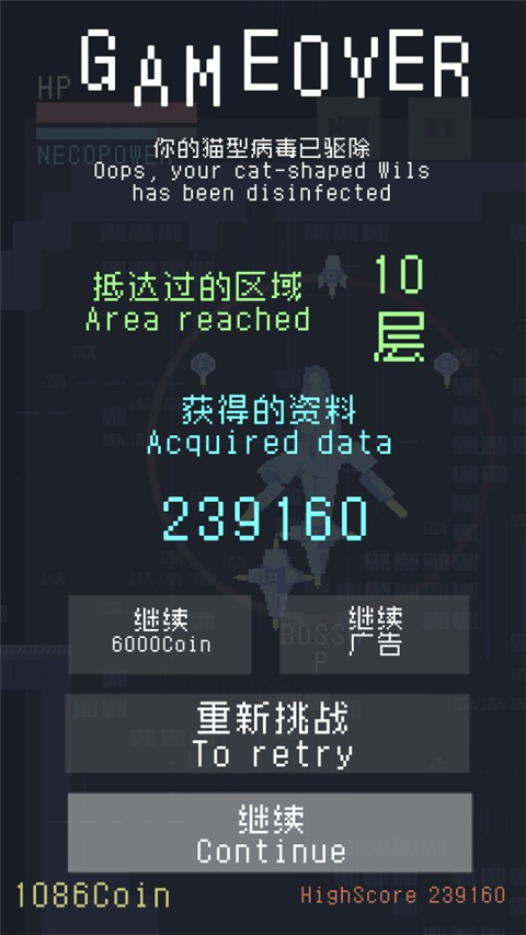 猫咪狂想曲最新版截图5