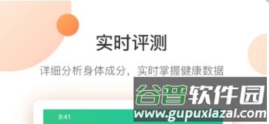 好体知
