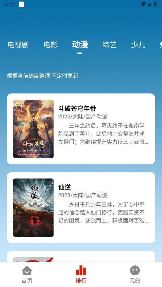 剧好看影视app最新版下载
