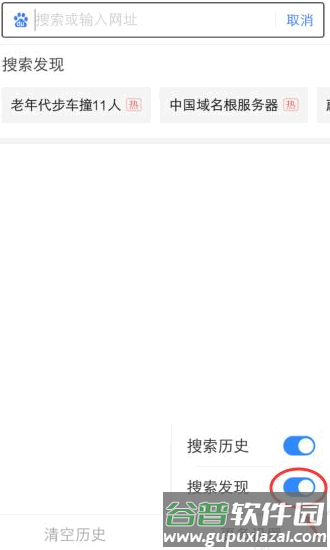 度娘app免费版图片15