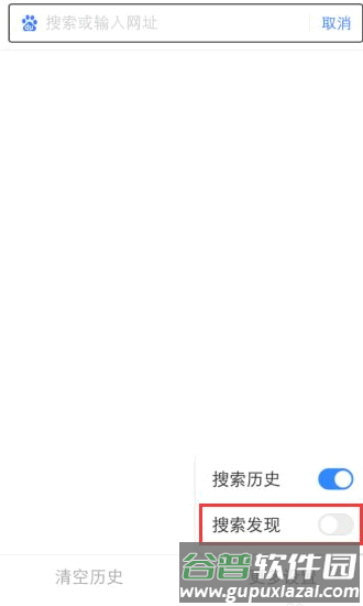 度娘app免费版图片16
