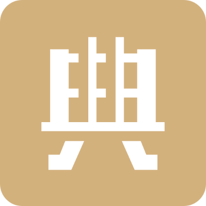 典则读书v50.1.16