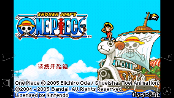 海贼王少年跳跃最新版截图3