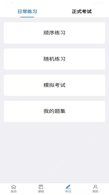 智医云内网版手机版截图3