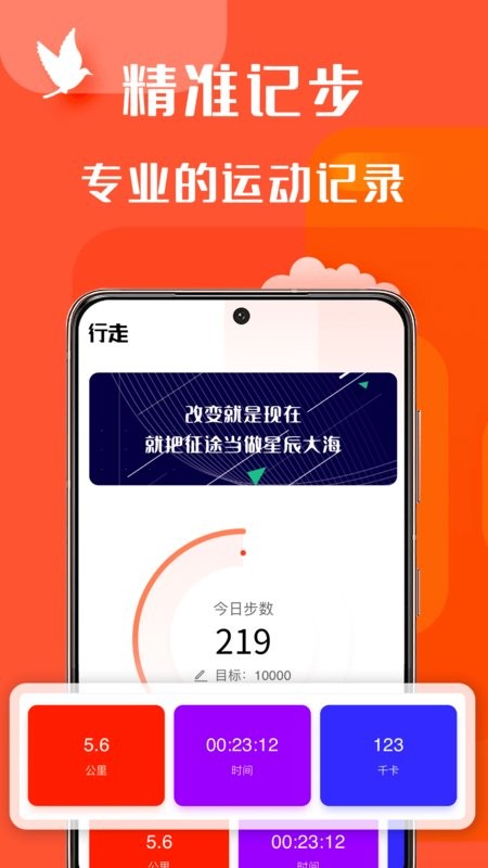 辣妈计划手机版截图1