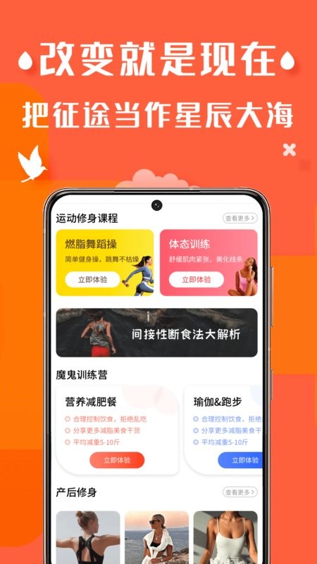 辣妈计划手机版截图2