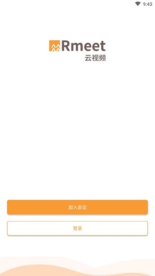 Rmeet会议华润app截图1