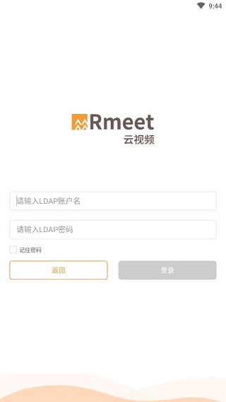 Rmeet会议华润app截图2