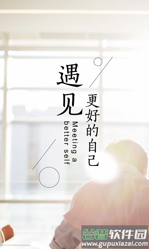 新学习app截图1