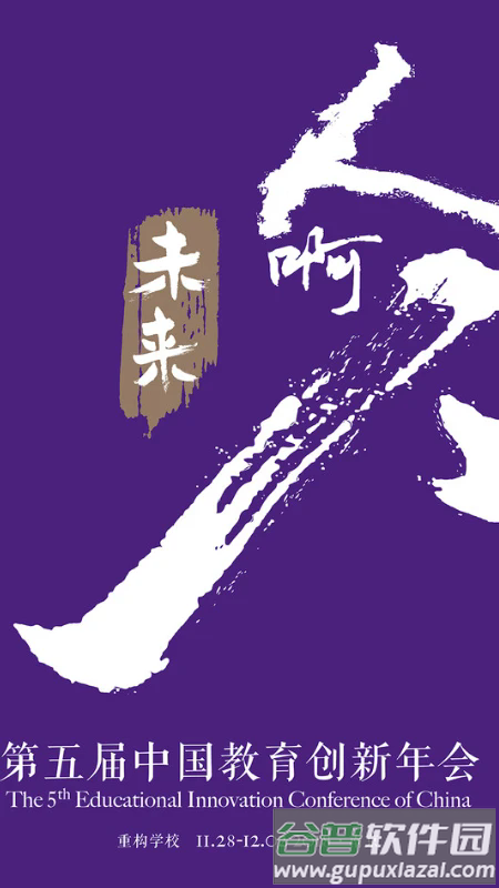新学习app截图4