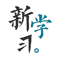 新学习appv4.1.8